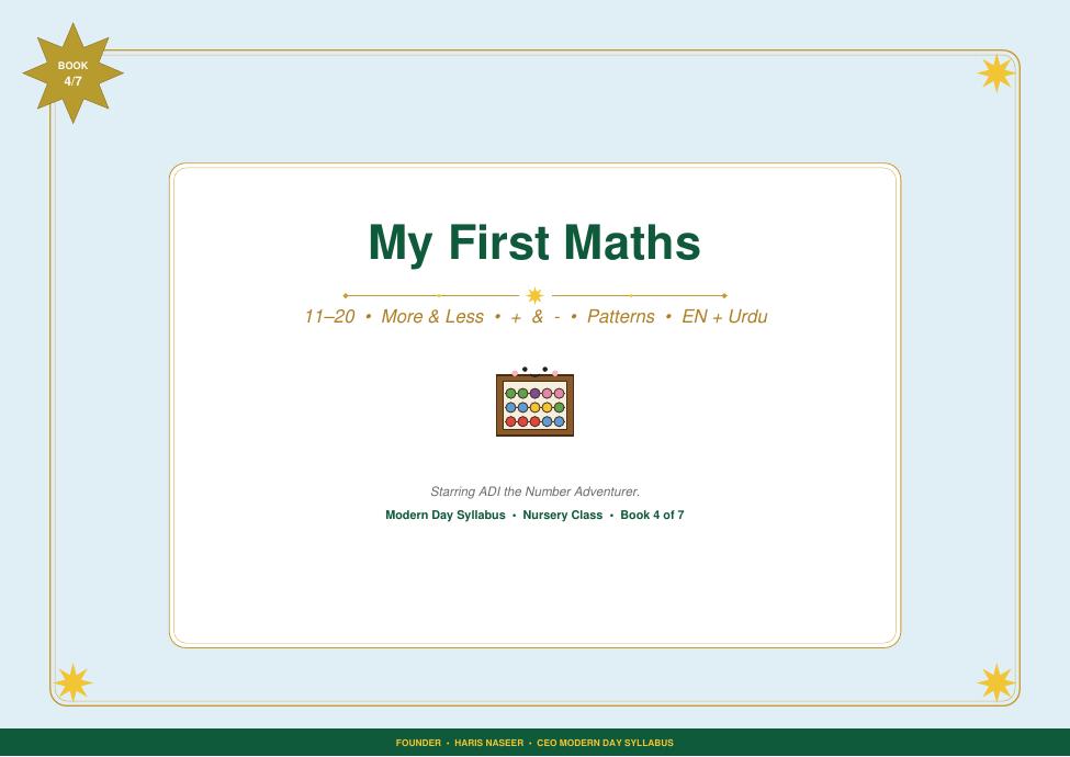 My First Maths