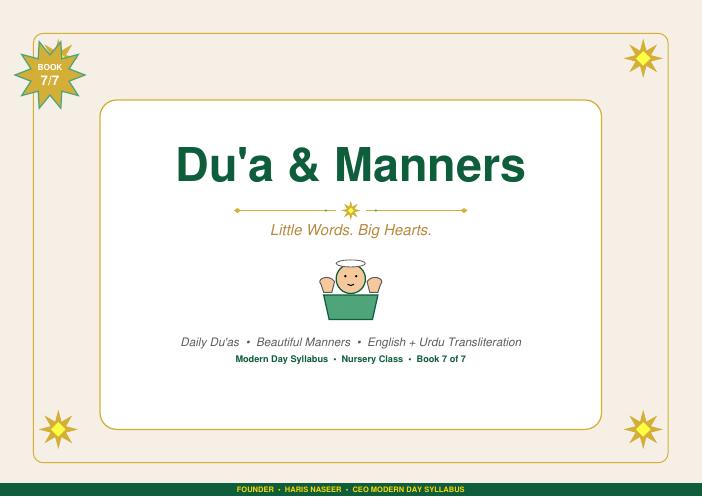 Du’a & Manners